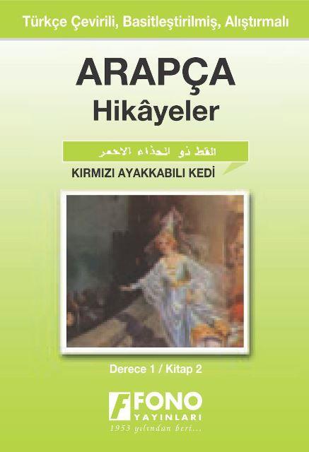 Kırmızı Ayakkabılı Kedi (derece 1-B)