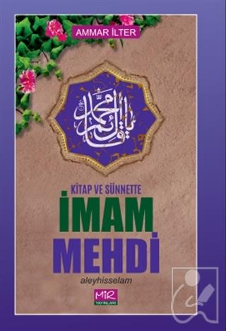 Kitap ve Sünnette İmam Mehdi Aleyhisselam