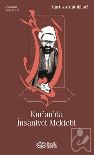 Kur’an’da İnsaniyet Mektebi