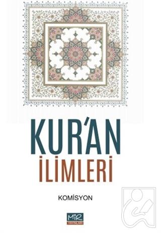 Kur’an İlimleri
