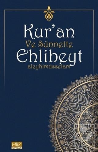 Kur’an ve Sünnette Ehlibeyt Aleyhimüsselam