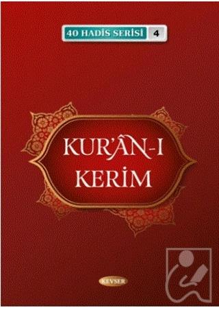 Kur'an-ı Kerim (40 Hadis Serisi 4)
