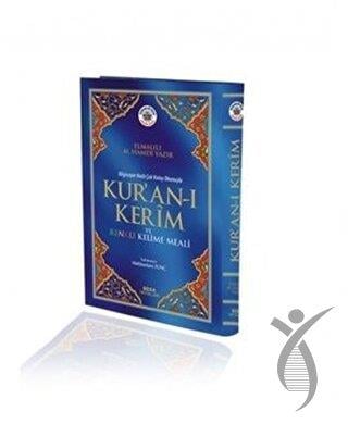 Kuran-ı Kerim ve Renkli Kelime Meali ( Cami Boy, Bilgisayar Hatlı, Kod: 154)