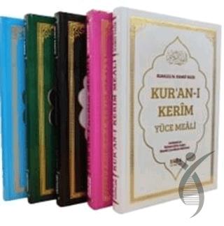 Kuran-ı Kerim Yüce Meali Orta Boy Metinsiz Meal (Renk Seçenekli)
