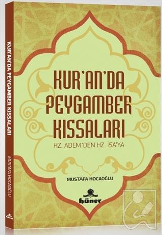 Kur'an'da Peygamber Kıssaları
