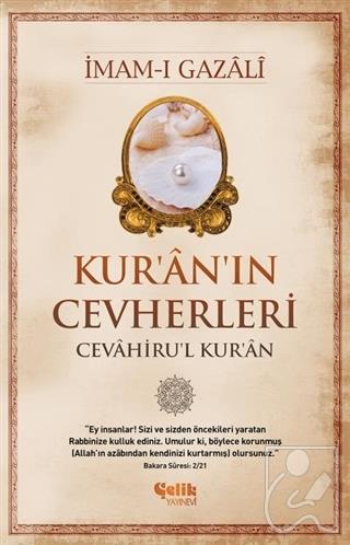 Kur'an'ın Cevherleri