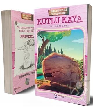 Kutlu Kaya - Türk Mitolojisi ve Destanlar