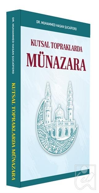 Kutsal Topraklarda Münazara