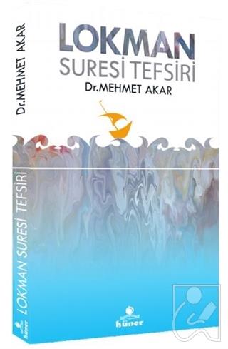 Lokman Suresi Tefsiri