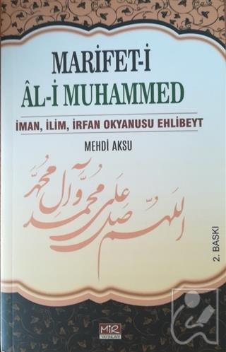 Marifet-i Al-i Muhammed