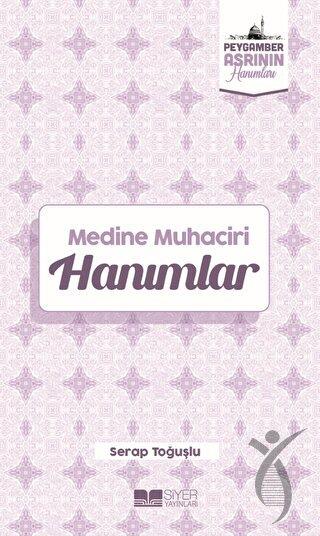 Medine Muhaciri Hanımlar