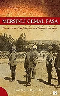 Mersinli Cemal Paşa