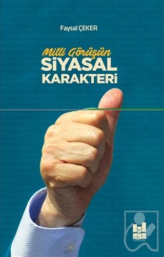 Milli Görüşün Siyasal Karakteri