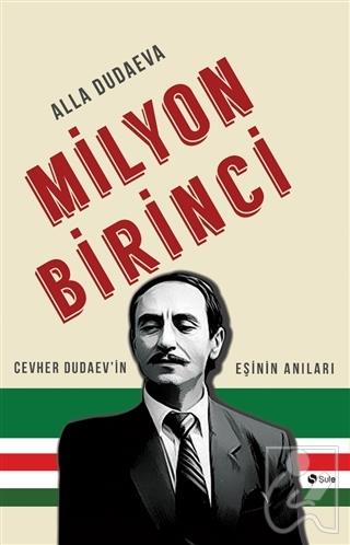 Milyon Birinci