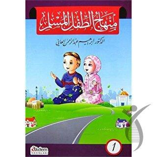 Minhacu't-tiflu'l-Muslim (6 Kitap Set)