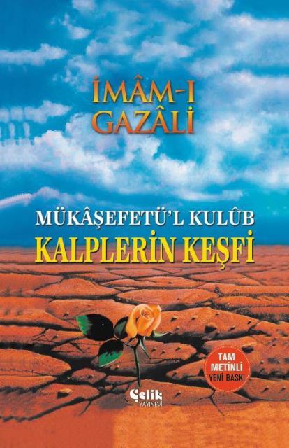 Mükaşefetü’l Kulüb - Kalplerin Keşfi (2. Hamur)