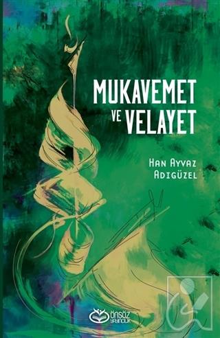 Mukavemet ve Velayet