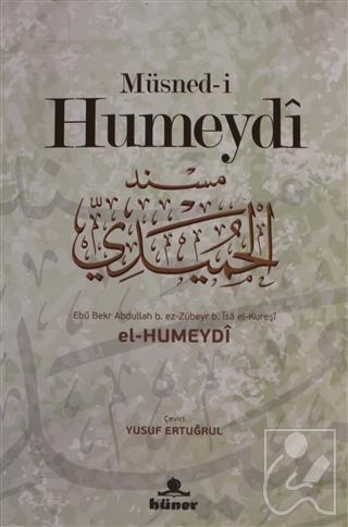 Müsned-i Hümeydi