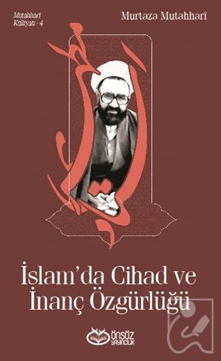 Mutahhari Külliyatı 4 - İslam'da Cihad ve İnanç Özgürlüğü