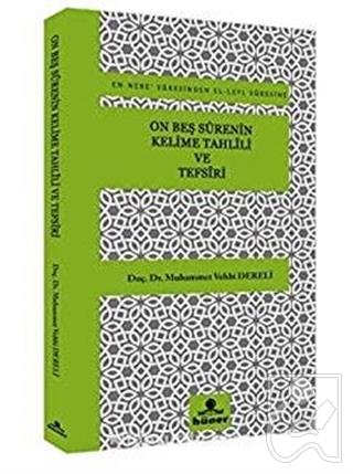 On Beş Surenin Kelime Tahlili ve Tefsiri