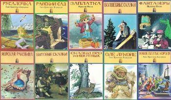 One Nykone (Rusça Hikaye)