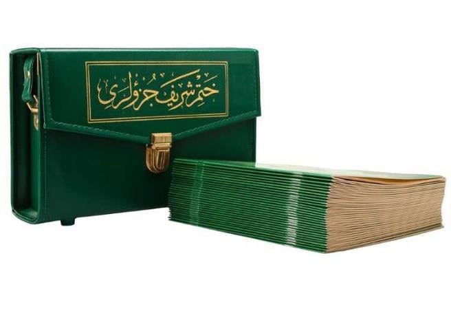 Orta Boy 30 Cüz Kur'an-ı Kerim (Çantalı, Karton Kapak, Yeşil)