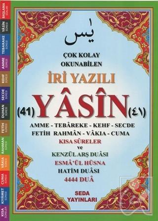 Orta Boy Çok Kolay Okunabilen İri Yazılı 41 Yasin Tebareke Amme ve Kısa Sureler (Fihristli, Orta Boy, Kod.166)