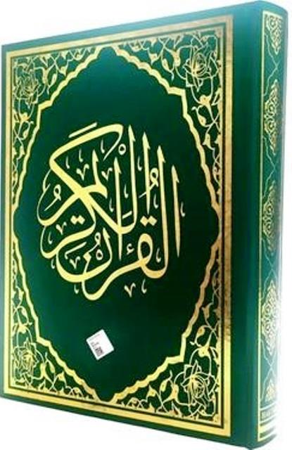 Orta Boy Kuran-ı Kerim Yeşil H-1