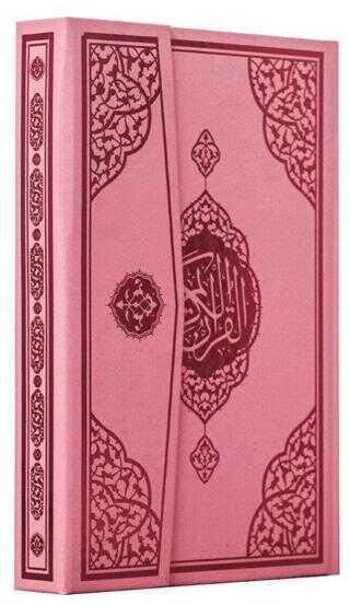 Orta Boy Pembe Kur'an-ı Kerim Bilgisayar Hattı Arapça Cilt Bezi Mıklepli (Çocuk Serisi Ayraçlı)