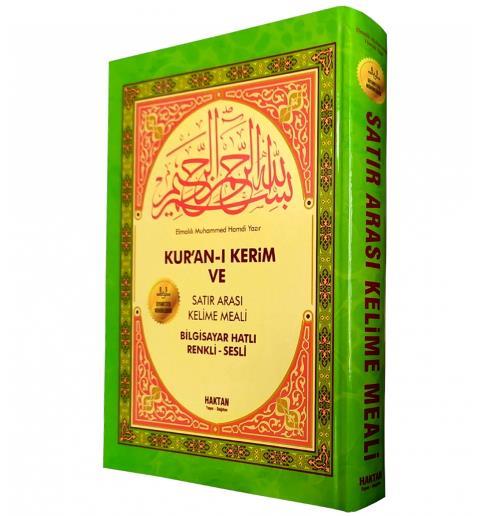 Orta Boy Satır Arası Kelime Meal Kuran-ı Kerim Yeşil 