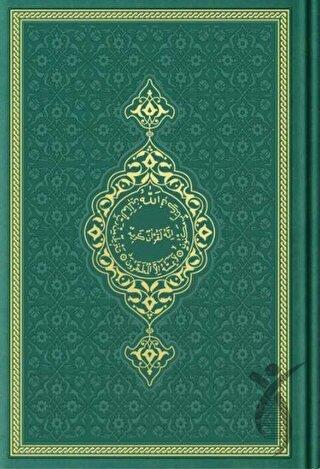 Orta Boy Termo Deri Kuran-ı Kerim (Yeşil, Mühürlü)
