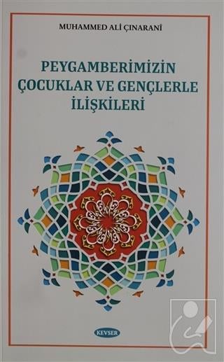 Peygamberimizin Çocuklar ve Gençlerle İlişkileri