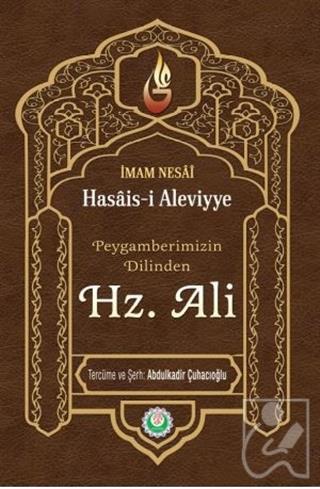 Peygamberimizin Dilinden Hz. Ali