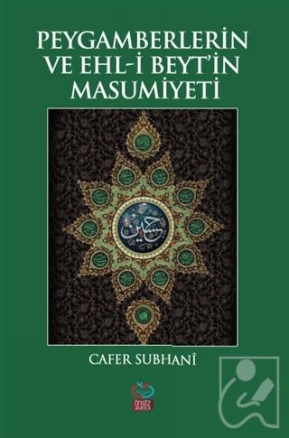 Peygamberlerin ve Ehl-i Beyt’in Masumiyeti