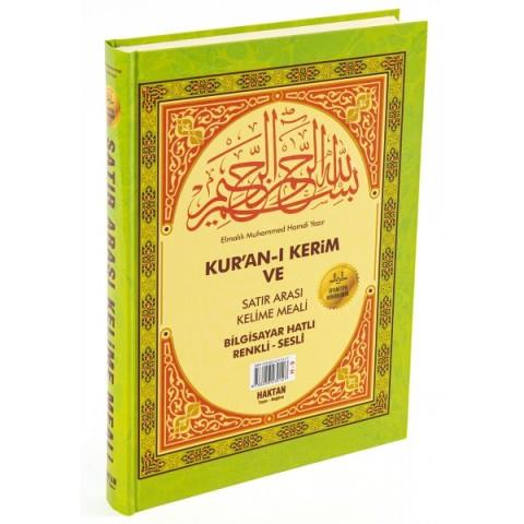 Rahle Boy Kuran-ı Kerim Satır Arası Kelime Meali H-9