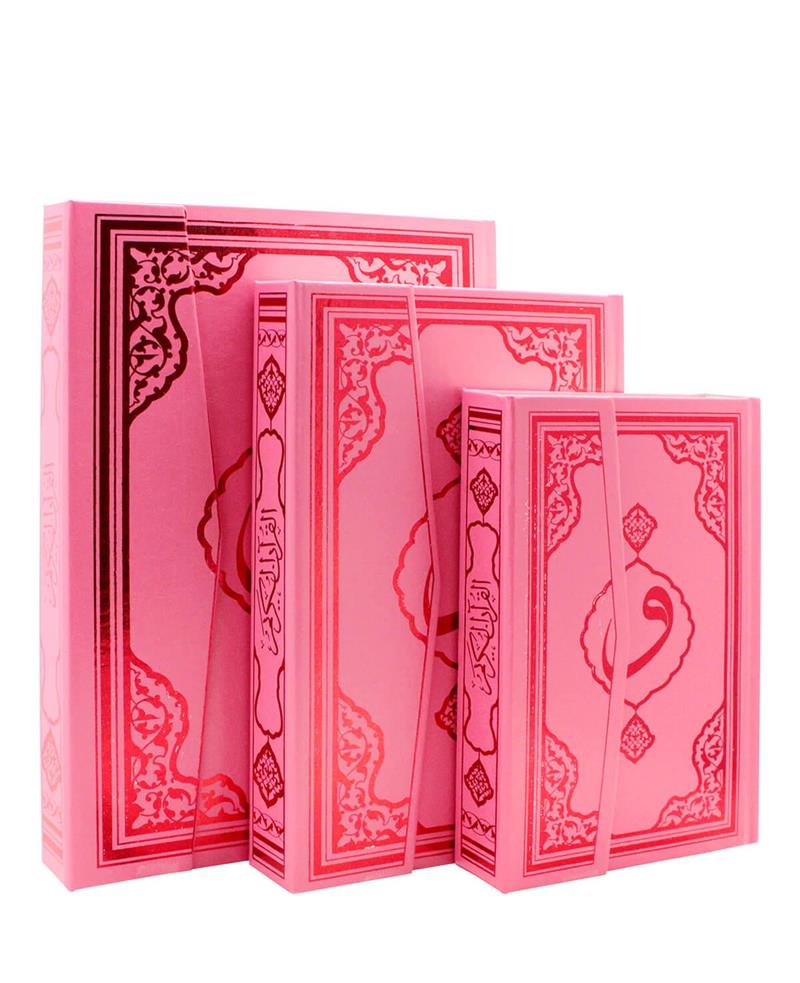 Rahle Boy Kuran'ı Kerim Pembe Fetih Yayınları