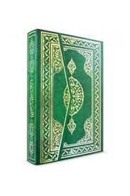 Rahle Boy Kuran'ı Kerim Yeşil Huzur Yayınları