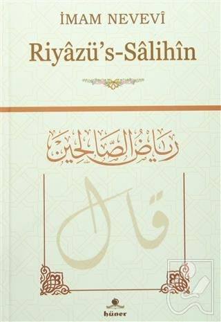 Riyazü’s-Salihin