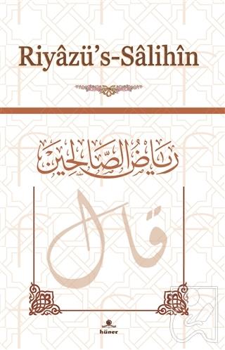Riyazü’s-Salihin