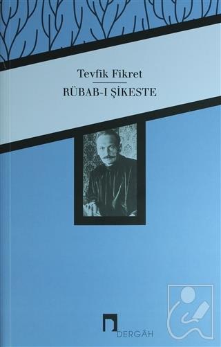 Rübab-ı Şikeste