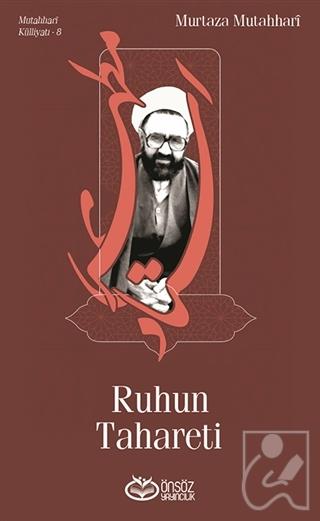 Ruhun Tahareti