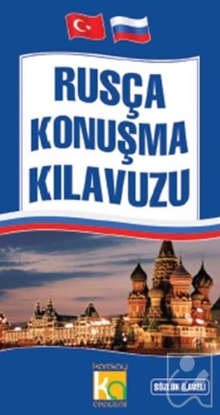 Rusça Konuşma Kılavuzu
