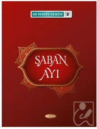 Şaban Ayı (40 Hadis Serisi 2)