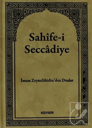 Sahife-i Seccadiye