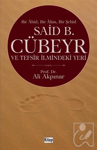 Said B. Cübeyr ve Tefsir İlmindeki Yeri