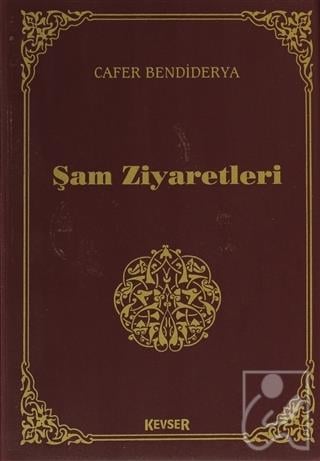 Şam Ziyaretleri