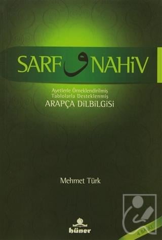 Sarf ve Nahiv