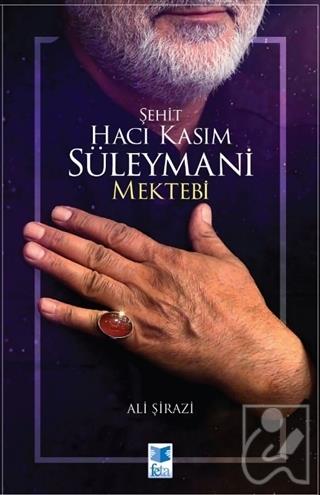 Şehit Hacı Kasım Süleymani Mektebi