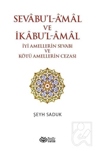 Sevabu'l-Amal ve İkabu'l-Amal İyi Amellerin Sevabı ve Kötü Amellerin Cezası