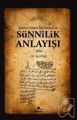 Şeyhu’l-İslam İbn Kemal ve Sünnilik Anlayışı